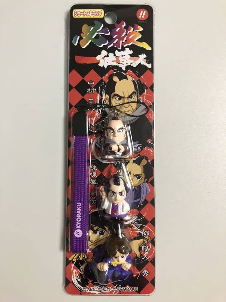 Amazon | 必殺仕事人ショートストラップパチンコ 京楽 KYORAKU